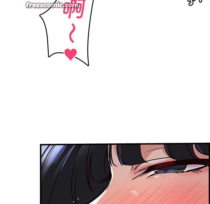 会变身的女友第1话