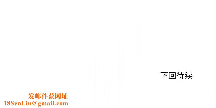 会变身的女友第2话