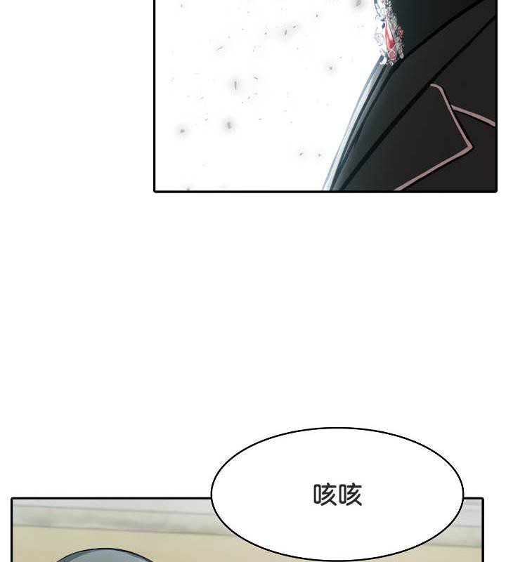 被召唤到异世界,然后成为半龙骑士长第34話