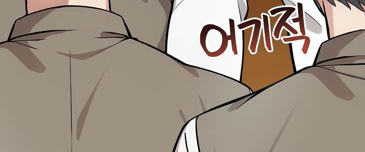 被召唤到异世界,然后成为半龙骑士长第34話