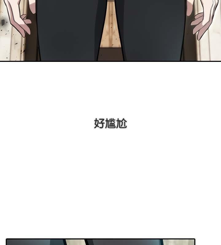 被召唤到异世界，然后成为半龙骑士长第34話