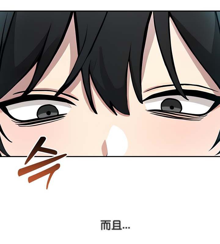 被召唤到异世界,然后成为半龙骑士长第34話