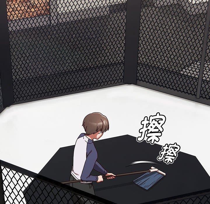 热情拳击馆第5話