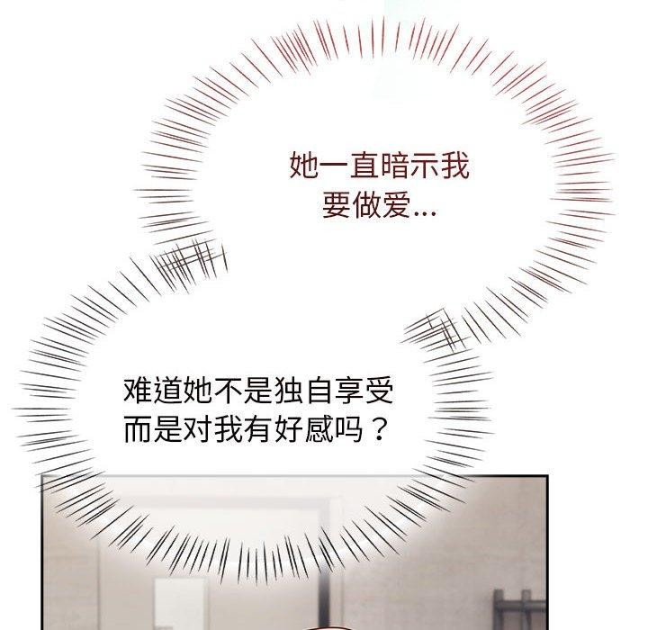 热情拳击馆第5話