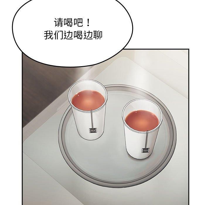 热情拳击馆第5話