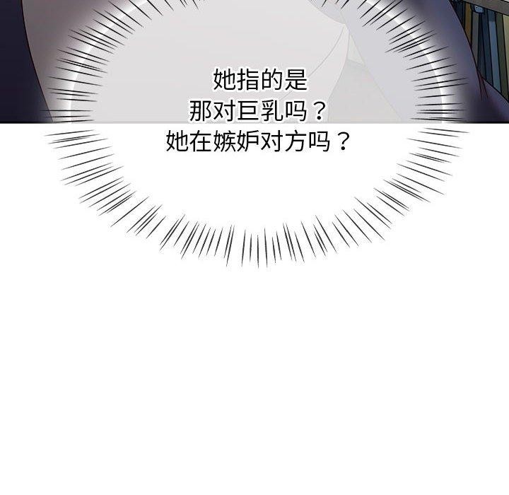 热情拳击馆第5話