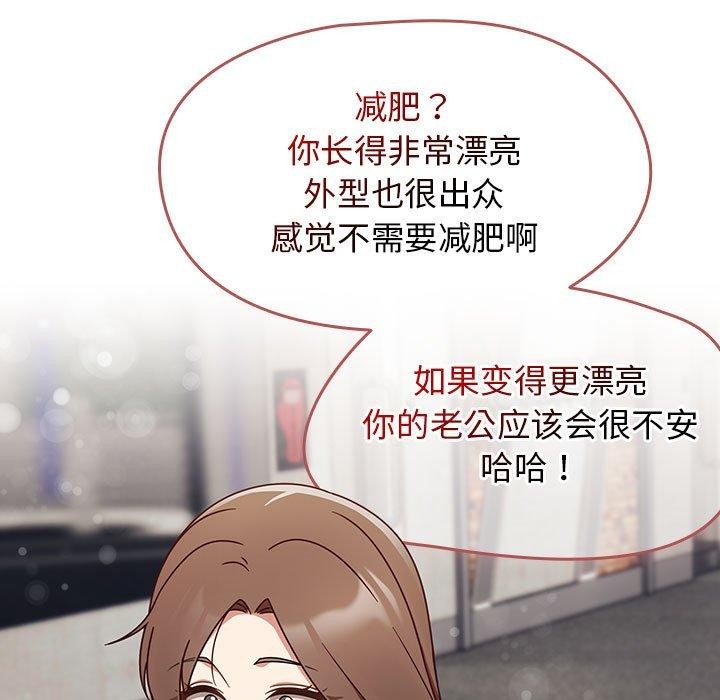 热情拳击馆第5话