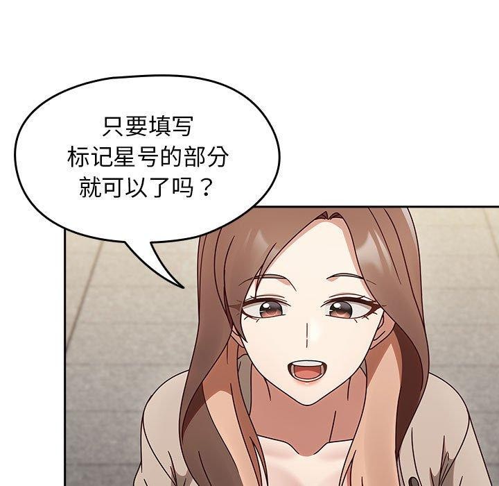 热情拳击馆第5話