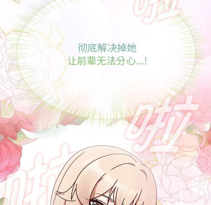 热情拳击馆第5話