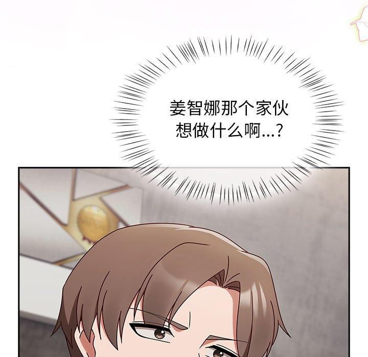 热情拳击馆第5話