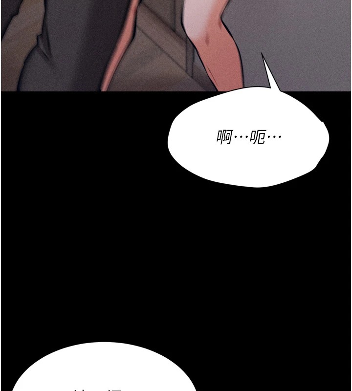 选手村:母猪调教第10話-欠調教的女人