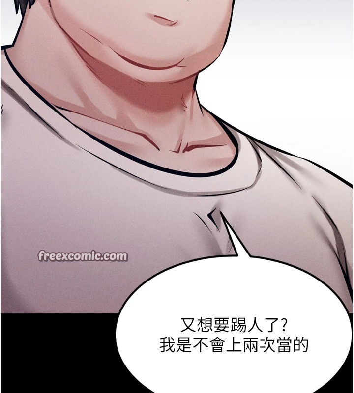 选手村:母猪调教第10話-欠調教的女人