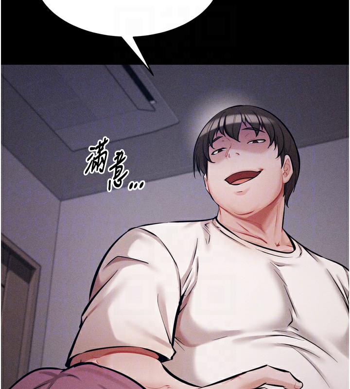 选手村:母猪调教第10話-欠調教的女人