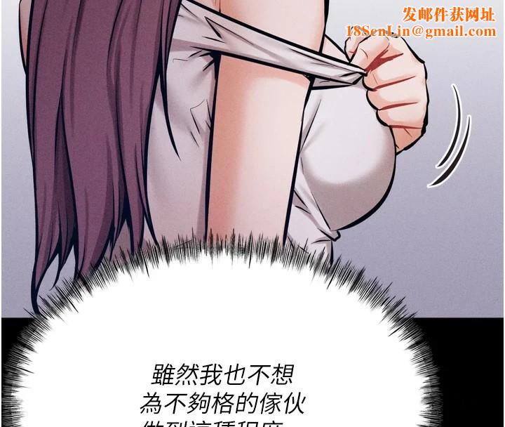 选手村:母猪调教第10話-欠調教的女人