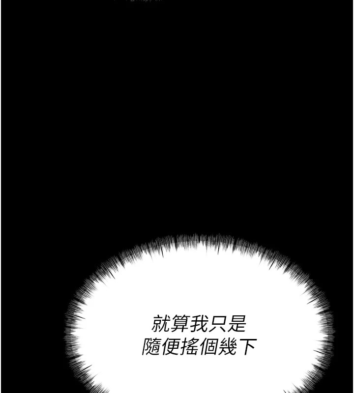 选手村:母猪调教第10话-欠调教的女人