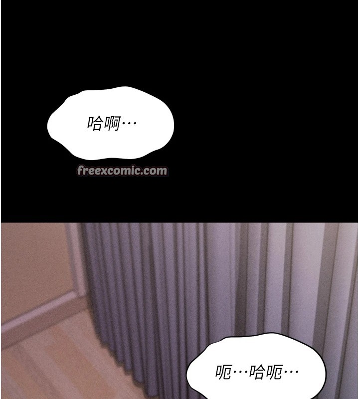 选手村:母猪调教第10話-欠調教的女人