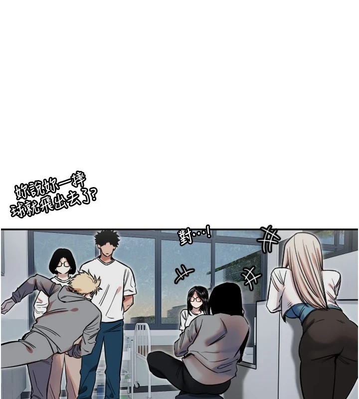 守护天使第7話-學長，「太重」要說哦