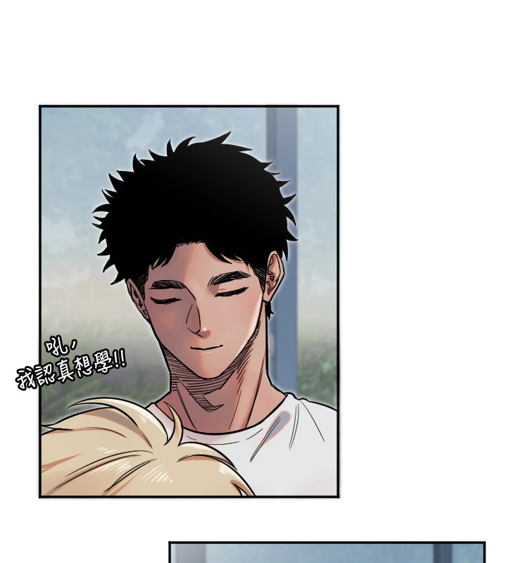 守护天使第7話-學長，「太重」要說哦