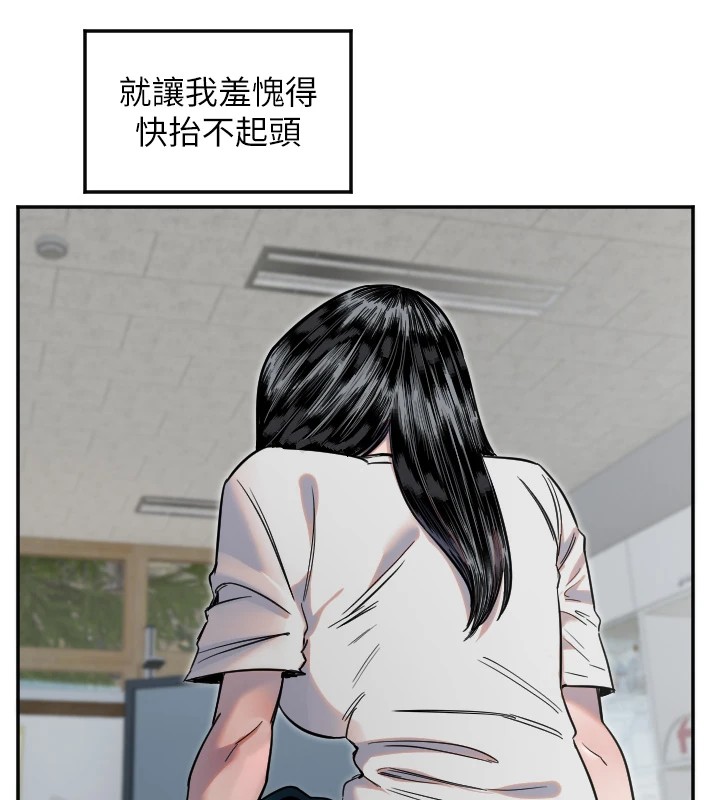 守护天使第7話-學長，「太重」要說哦