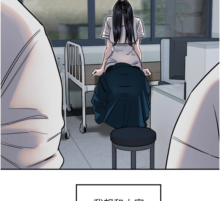 守护天使第7話-學長，「太重」要說哦