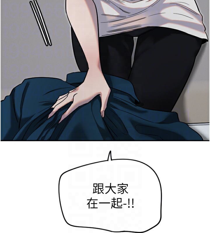 守护天使第7话-学长，「太重」要说哦