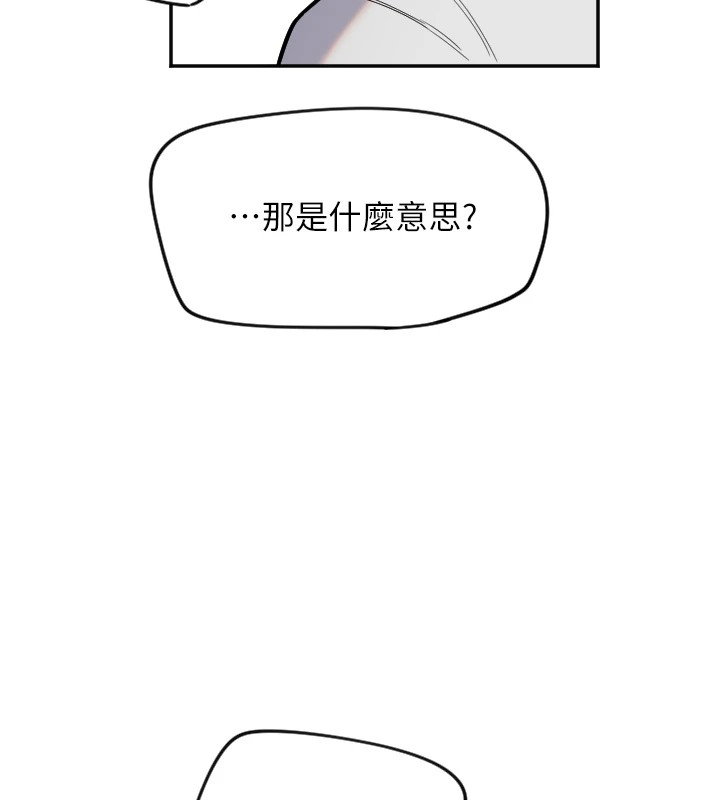 守护天使第7話-學長，「太重」要說哦