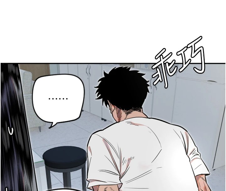 守护天使第7话-学长，「太重」要说哦