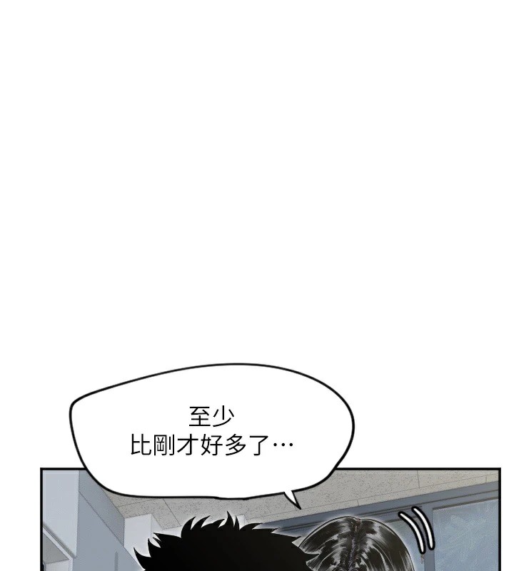 守护天使第7話-學長，「太重」要說哦