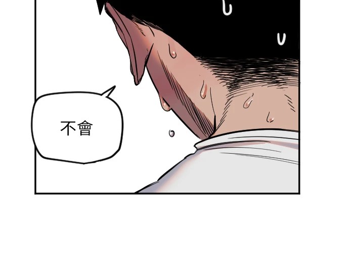 守护天使第7话-学长，「太重」要说哦