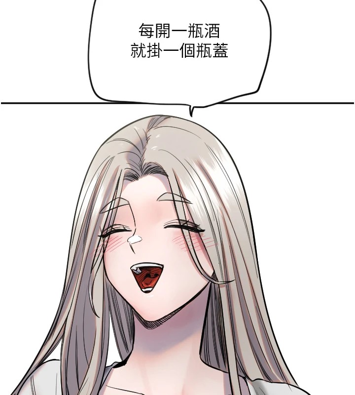 守护天使第7話-學長，「太重」要說哦