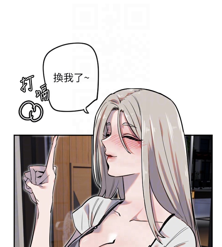 守护天使第8話-弄痛人家就要負責♥