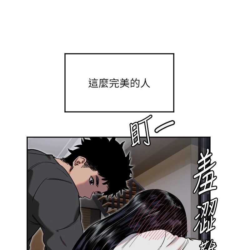 守护天使第8話-弄痛人家就要負責♥