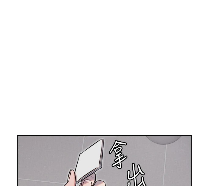 守护天使第8話-弄痛人家就要負責♥