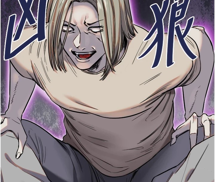 守护天使第8话-弄痛人家就要负责♥