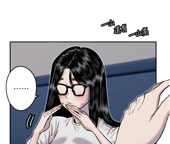 守护天使第9話-插進喉嚨才夠爽!