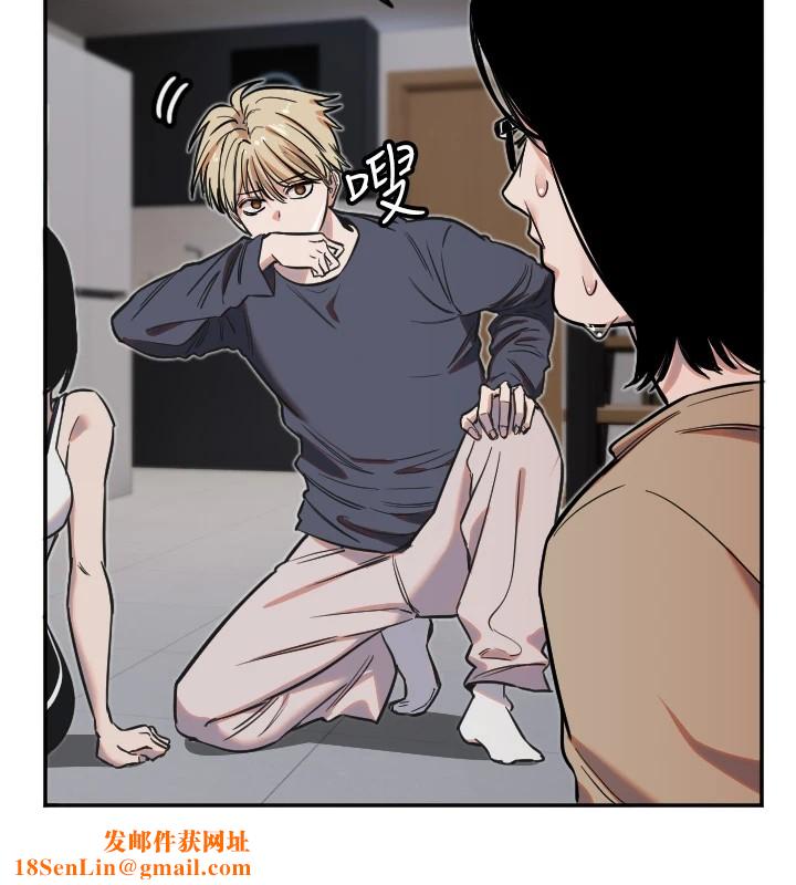 守护天使第9話-插進喉嚨才夠爽!