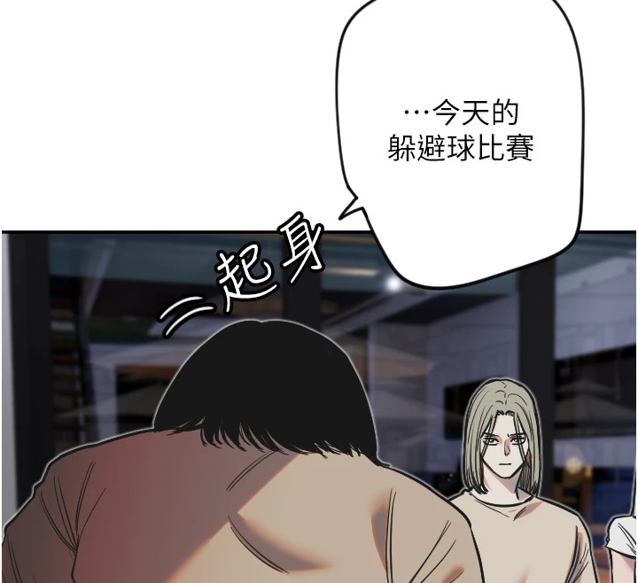 守护天使第9話-插進喉嚨才夠爽!