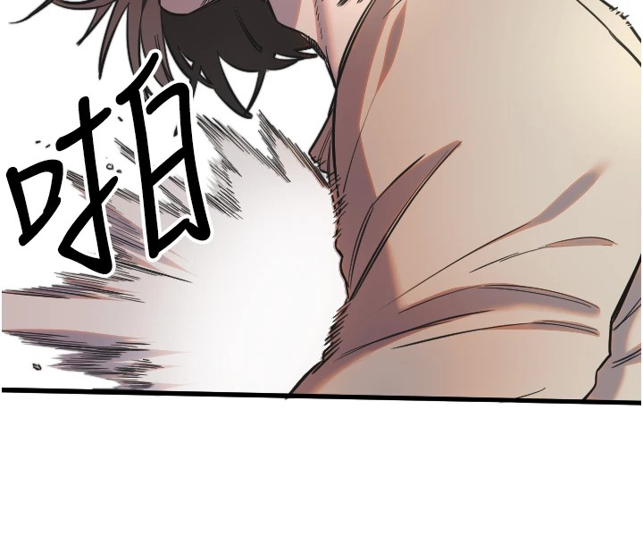 守护天使第9話-插進喉嚨才夠爽!