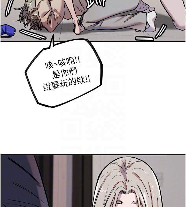 守护天使第9話-插進喉嚨才夠爽!