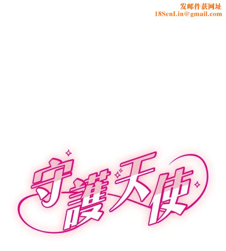 守护天使第10話-免費觀看野外強姦秀