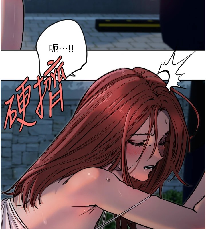 守护天使第10話-免費觀看野外強姦秀