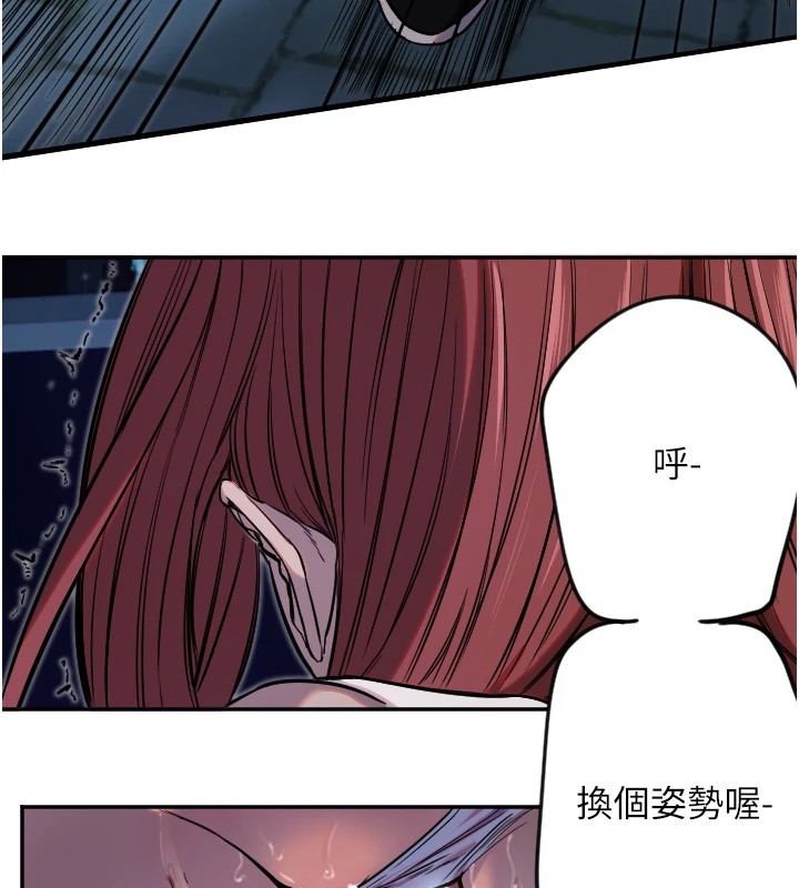 守护天使第10話-免費觀看野外強姦秀