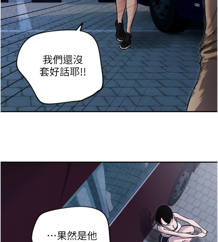 守护天使第10話-免費觀看野外強姦秀