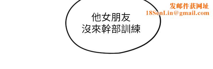 守护天使第10話-免費觀看野外強姦秀