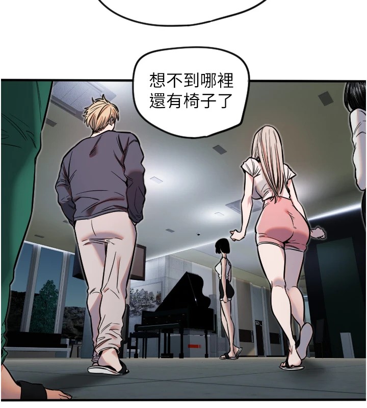 守护天使第10話-免費觀看野外強姦秀