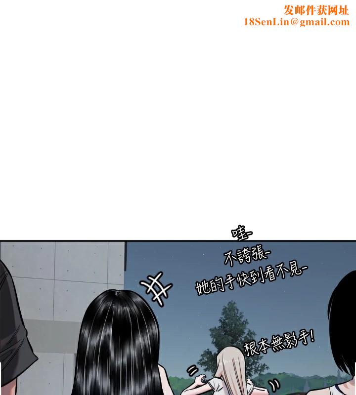 守护天使第11話-你勃起囉?