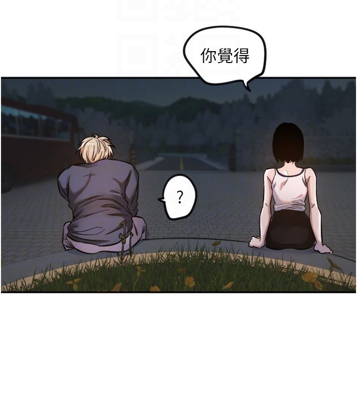 守护天使第11話-你勃起囉?