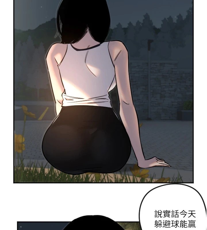 守护天使第11話-你勃起囉?