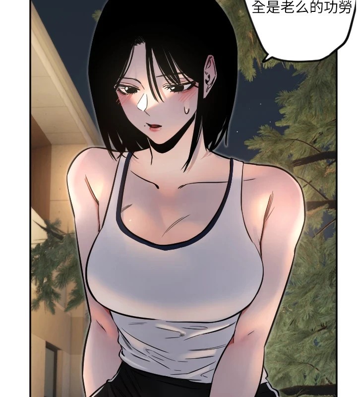 守护天使第11話-你勃起囉?