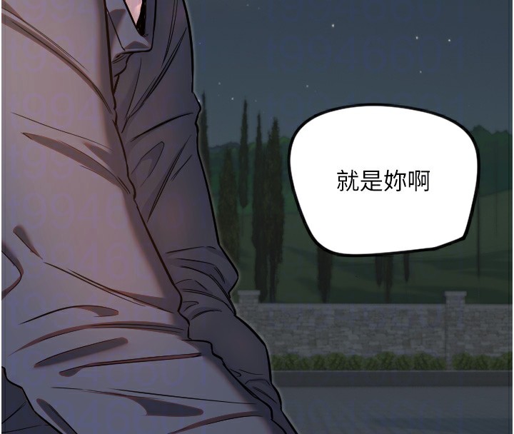 守护天使第11話-你勃起囉?